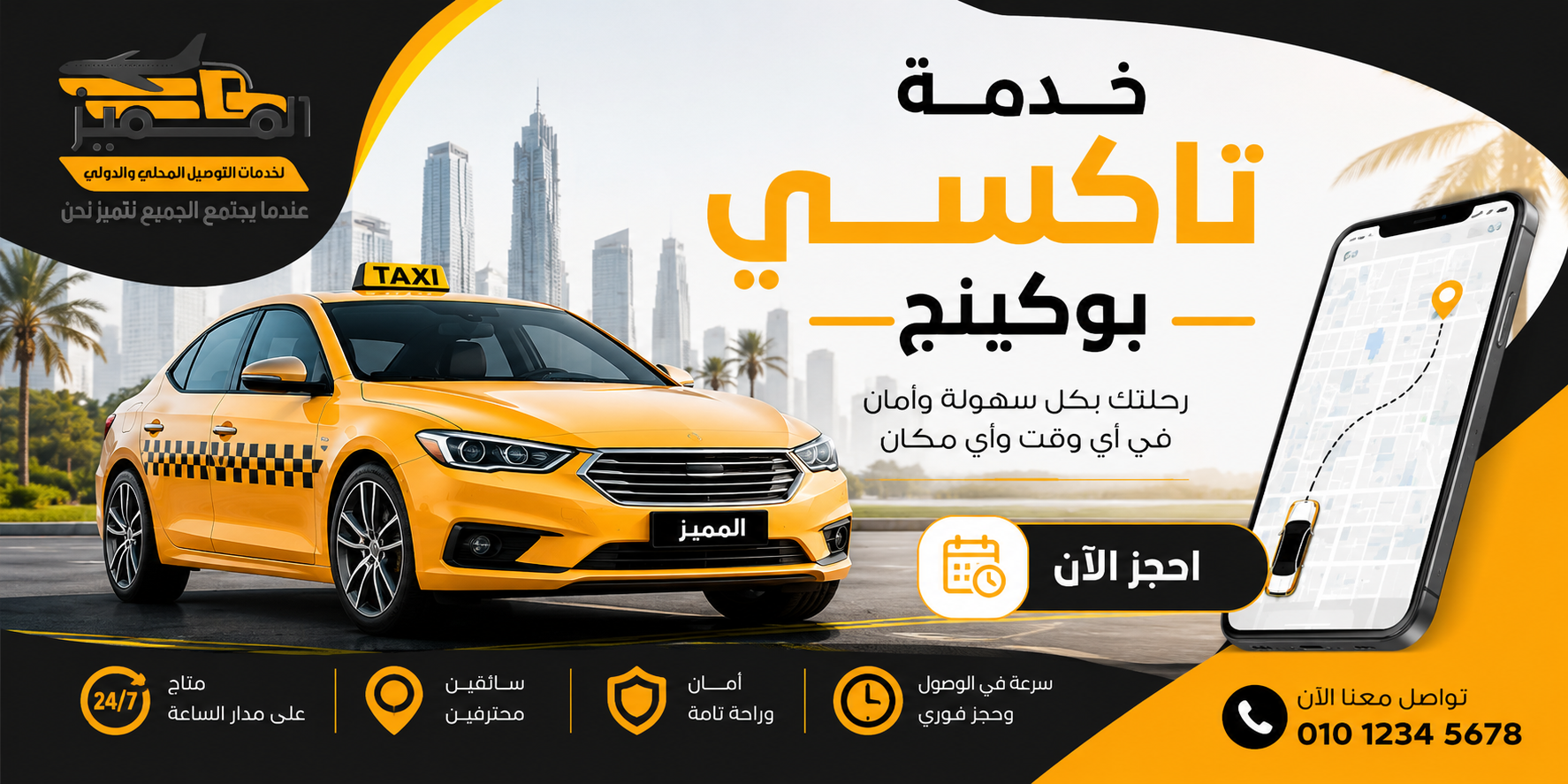 باقة تجريبية